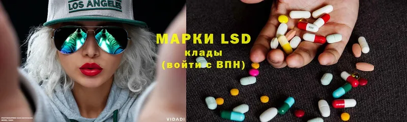 LSD-25 экстази кислота  Снежногорск 